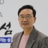 “섬과 섬 잇는 순례길 권역별 조성”