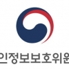 개인정보위 “메타 ‘개인정보 수집 동의 요구’, 위법 가능성 검토”