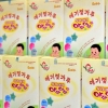 [포토] 북한 평양어린이식료품공장에서 생산한 영유아식