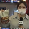 마라탕에 빠진 한국…中 “한국 음식이라 우길까 겁나” 조롱