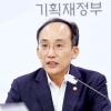 추경호 ‘부자 감세’ 조목조목 반박