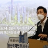 2025년 김포공항~용산 ‘에어택시’ 뜬다