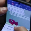“군주 신하 관계” “사적인 메시지 아냐” 與, 대통령 문자 공개 여진