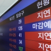 [속보] 中 ‘보복 훈련’에… 아시아나 6일 인천~대만 직항편도 취소
