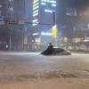 서울 삼킨 폭우