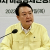 尹, ‘국정농단’ 이재용 복권…신동빈·장세주·강덕수 등 특별사면