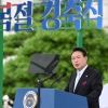 尹, 상하이 임시정부 적통 인정… 건국절 논란 없었다
