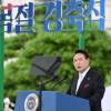 과거사 없는 尹 광복절 경축사..박홍근 “원칙 없는 한일 관계” 비판