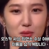 “‘우영우’ 박은빈 오스카·폭행·눈물”… 유튜브 가짜뉴스 이대로 괜찮나 [넷만세]
