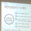 1인가구 맞춤형 지원…“서울 중구에선 나혼자도 산다”