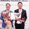 DGB대구은행, ‘ICT AWARD KOREA 2022’ 통합대상