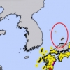 외교부, 日 힌남노 경보 지도 ‘독도 일본땅’ 표기에 강력 항의