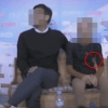 ‘미성년 제자 성폭행’ 피겨 이규현 코치, 5년 전에도 논란된 영상