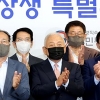 김한길 통합위원장 “대·중소기업 상생, 선택 아닌 필수”
