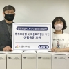 한국P&G “소외계층 위해 올해 누적 3억 7000만원 기부”