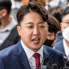 ‘성상납 의혹’ 이준석, 비공개 경찰 출석…12시간 조사