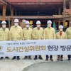 성남시의회 도시건설위원회, 주요사업 현장 점검