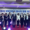 자유총연맹·여성협의회 대전에서 ‘봉사자 평가대회’ 개최
