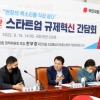 [사설] 글로벌 경쟁에서 끝없이 밀리는 위기의 한국 기업