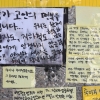 박지현, ‘신당역 사건’에 “이재명 대표의 침묵 이해할 수 없어”