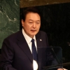 尹 “자유의 가치, 유엔 시스템으로 연대”