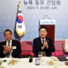 尹 “재외동포청 신설 법안, 국회 통과 기대”