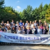 이새날 서울시의원, ‘도산 안창호 윈드오케스트라 창단식’ 행사 참석