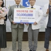 보광건설, 조선대병원 신축기금 5000만원 기부