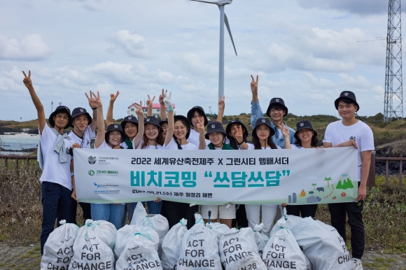 유엔해비타트 한국委, 제주국제자유도시개발센터 공동주관 그린시티 앰배서더 2기 발대식 개최