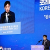 코리아 핀테크 위크 개막…금융위 “샌드박스 지원·망분리 예외 확대”