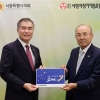 김현기 서울시 의장, ‘사랑의 장기기증 희망등록식’ 참석…장기기증 활성화 의지