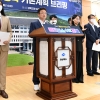 경북도, ‘메타버스 수도 경북’ 조성 계획 수립