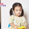 오상진♥김소영, 아빠 쏙 닮은 ‘4살 딸 수아’ 공개