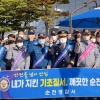 순천경찰서 ‘기초질서 확립’ 3차 합동 캠페인 눈길
