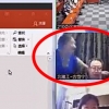중국 최고대우 과학자, 영상회의 중 ‘애정행각’ 불륜 들통 [영상]