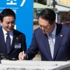 尹 “지역 교통망 촘촘히… 균형발전·지방시대 적극 지원”
