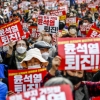 ‘尹 퇴진 집회’에 ‘박근혜 탄핵 트라우마’ 살아난 與 “민주당 홍위병” 맹폭