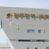 내년 광주시의회 의정비 5948만원…월정수당 1.4% 인상
