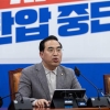 박홍근 “尹 시정연설, 헌정사에 남을 자기부정 극치”