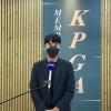 ‘폭언’ 김한별, 벌금 1000만원, 포어 캐디 봉사 40시간 징계