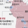 완성된 중남미 핑크타이드 시즌2… ‘美 뒷마당’서 中 영향력 확대