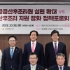 강석주 위원장, ‘공공산후조리원 설립 확대 vs 산후조리 지원 강화 정책토론회’ 개최