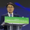 포스코, 저탄소 친환경 통합브랜드 ‘그리닛’ 론칭