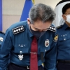 ‘112의 날’ 무색해진 11월 2일···이태원 참사 대응에 경찰 신뢰 ‘타격’