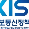 KISDI Premium Report(22-05) ‘미‧중 기술패권 경쟁 : 7개 戰線과 대응 전략’ 발간