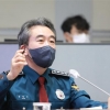 윤희근 경찰청장, ‘경찰국 반대’ 류삼영 총경에 중징계 요청