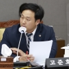 고준호 경기도의원 “오락가락 대중교통정책, 신뢰 무너졌다” 질타