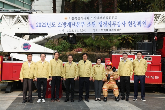 박성연 서울시의원, ‘소방의 날’ 60주년, 소방공무원 헌신에 깊이 감사