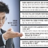 여의도의 핵 떠오른 ‘韓 신드롬’… 여권선 ‘정치 입문’ 기정사실로