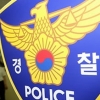 경북경찰, 폐기물을 비료라고 속여 13억원 챙긴 일당 검거